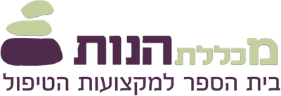 מכללת הנות