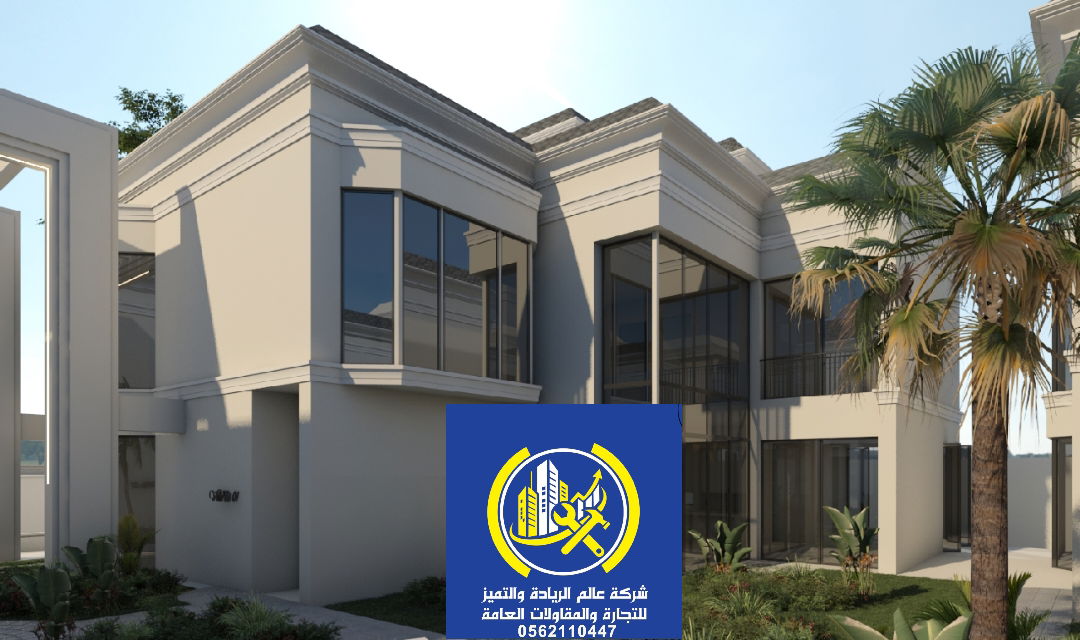 بناء عظم وترميم المباني