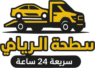 سطحه جنوب وغرب الرياض