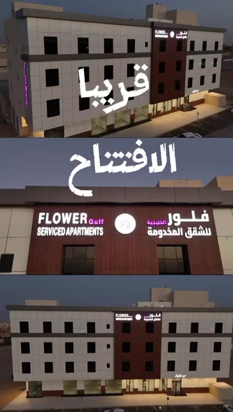 فيديو واحد thumbnail