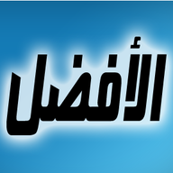 سياسة الاستخدام