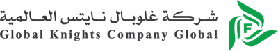 شركة غلوبال نايتس العالمية