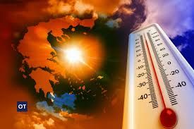 Κλιματική Αλλαγή