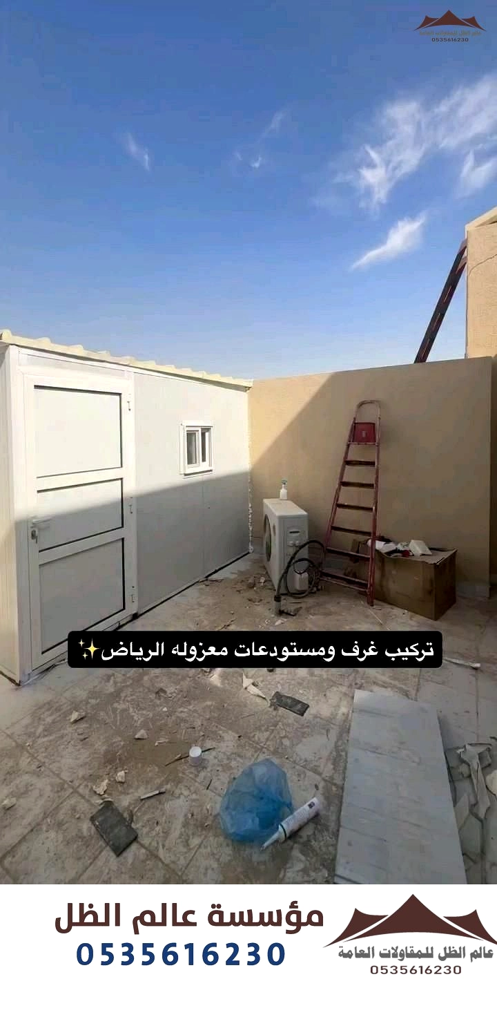 غرف عمال سندوتش بانل بالرياض