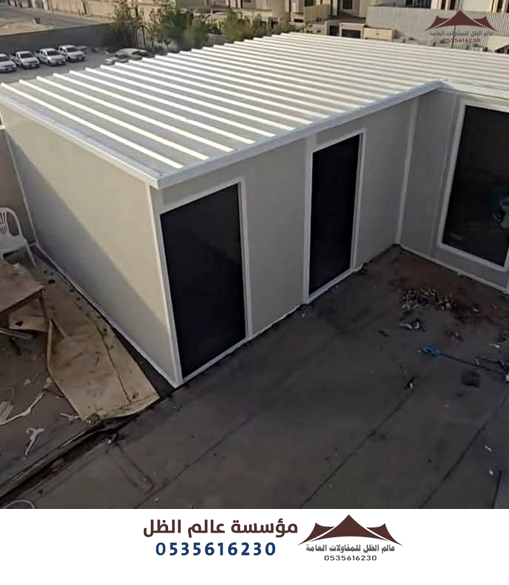 معلم تركيب غرفة حارس سندويش بنل الرياض