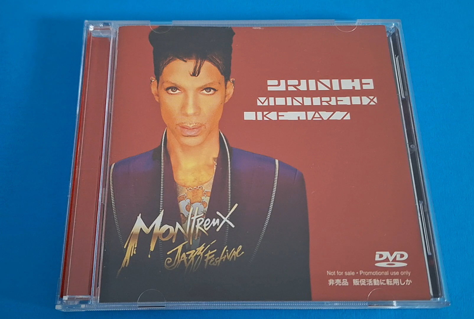 Prince Live at Montreux 2009
