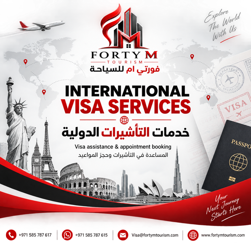 International Visa Services