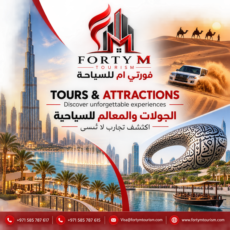 Tours and Attractions