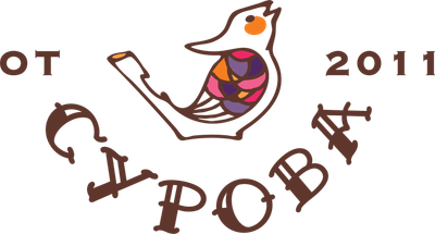 Здраве за всеки ден за цялото семейство!