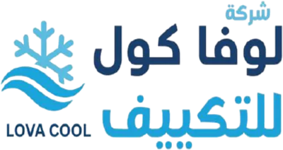 شركة لوفا كول للتكييف
