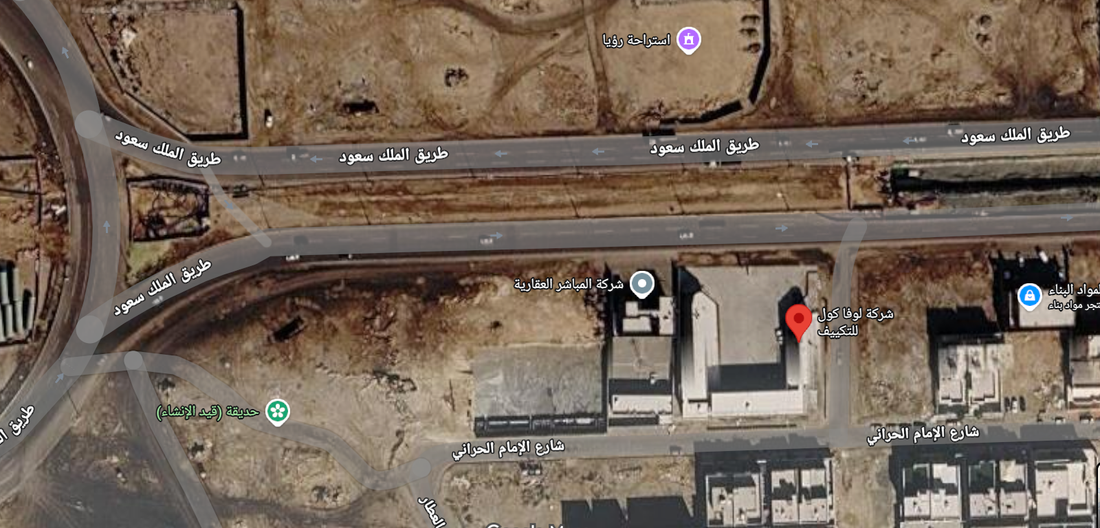 شركة لوفا كول للتكييف والتبريد  