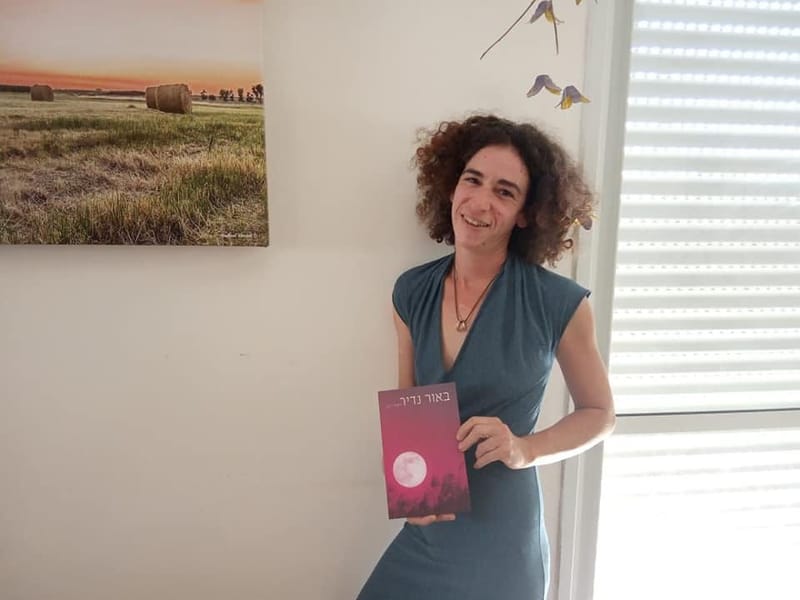 ליאורה רגב - חירות לכתוב - משוררת