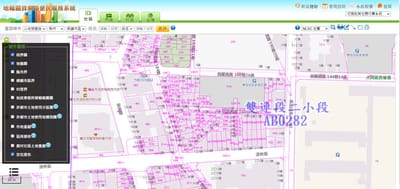 立即找到你家的土地地籍跟建物資料
