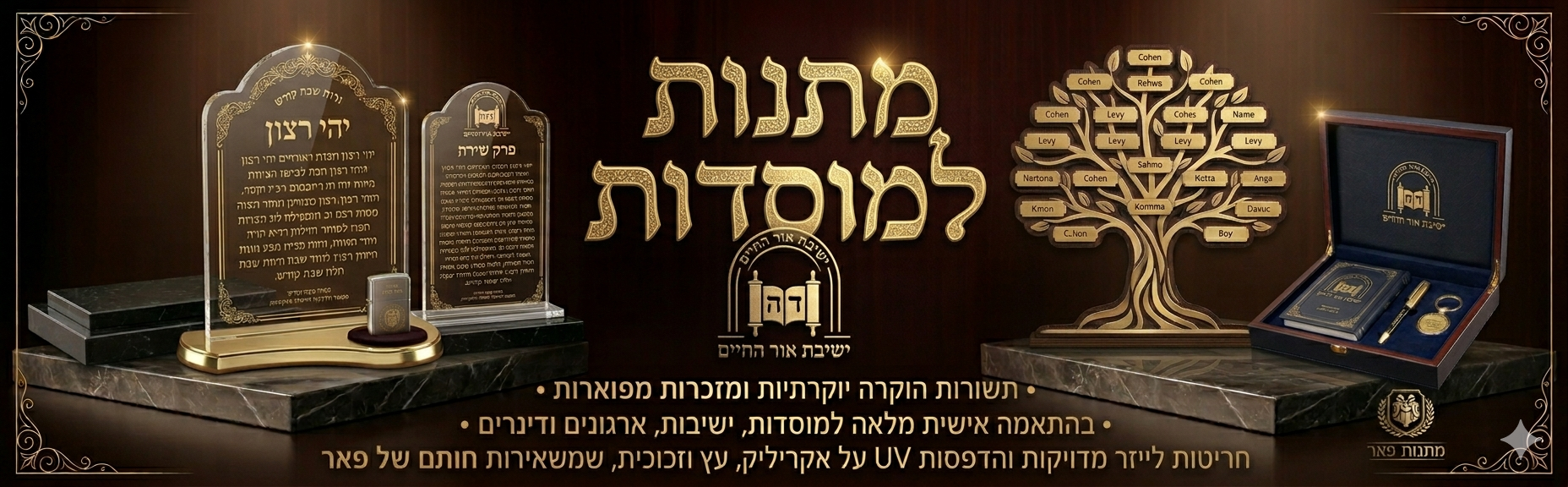 לחץ כאן👇