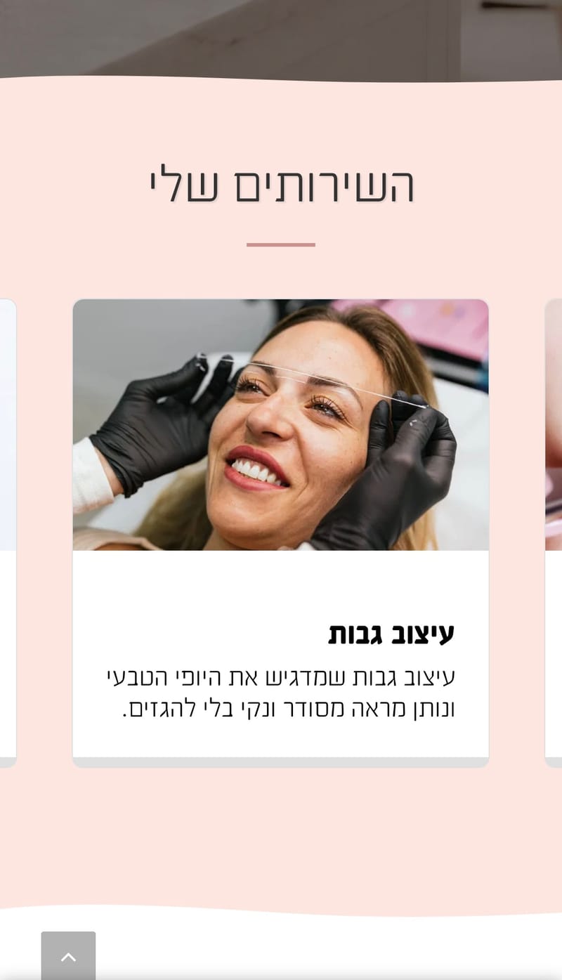 ✨ K.B Beauty – קוסמטיקה