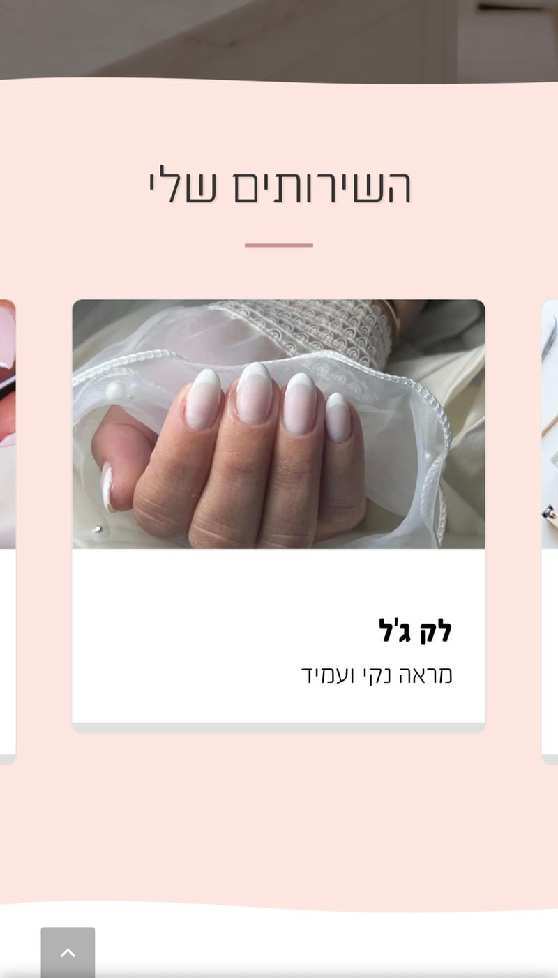 ✨ K.B Beauty – קוסמטיקה