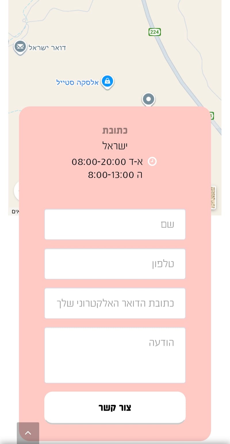 ✨ K.B Beauty – קוסמטיקה