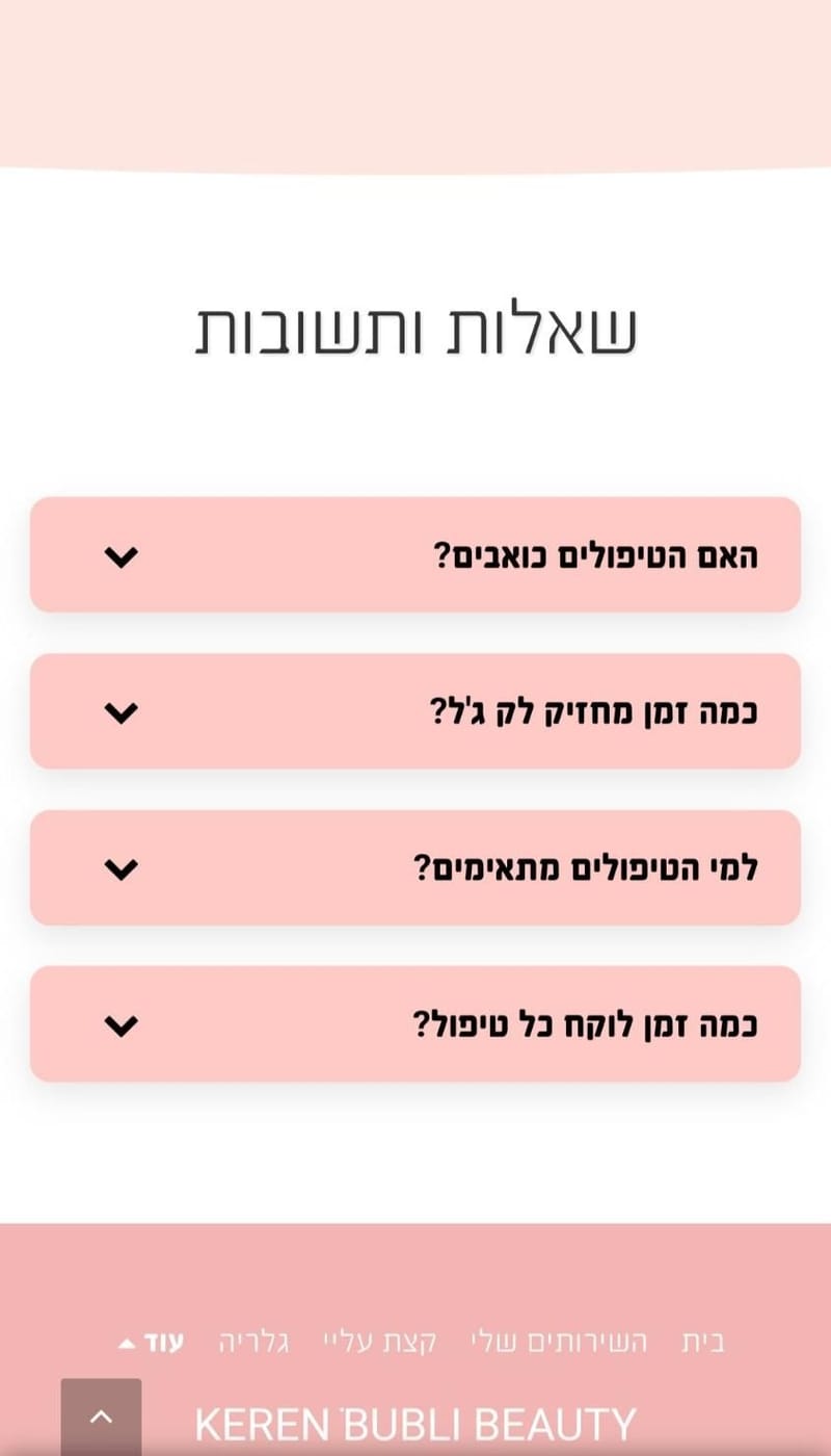 ✨ K.B Beauty – קוסמטיקה