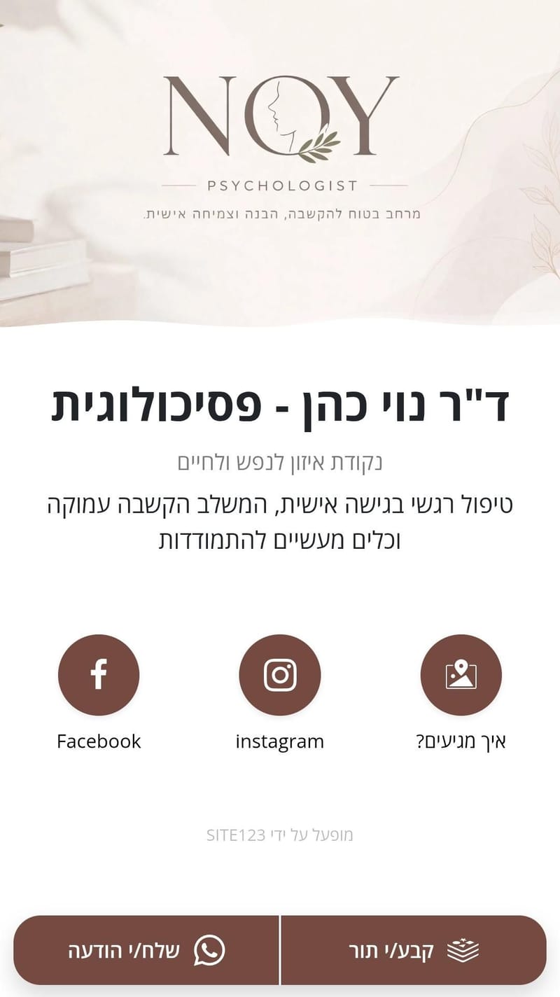 כרטיס ביקור חכם לעסק
