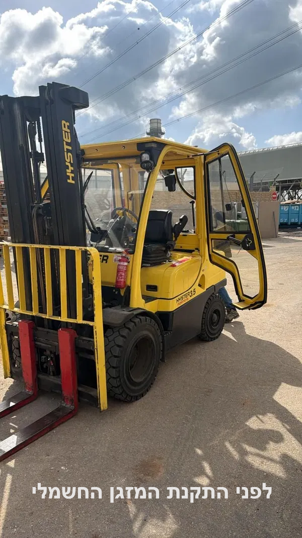 HYSTER
