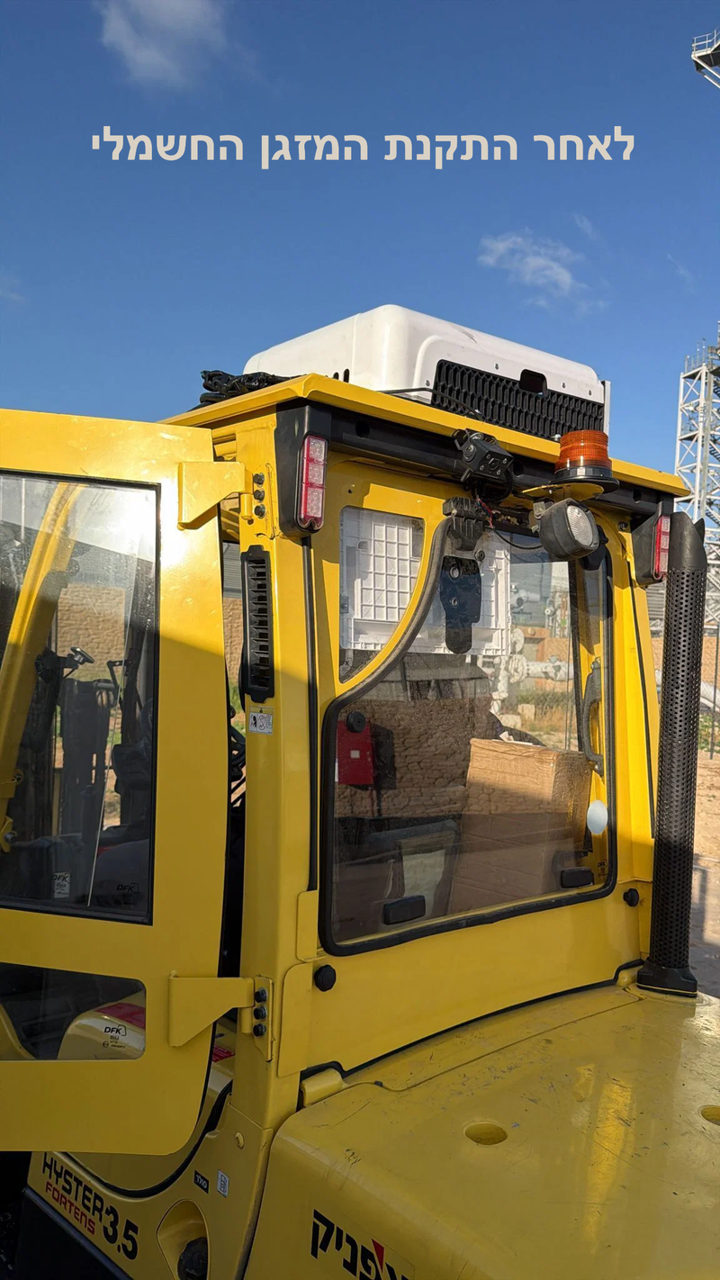 HYSTER