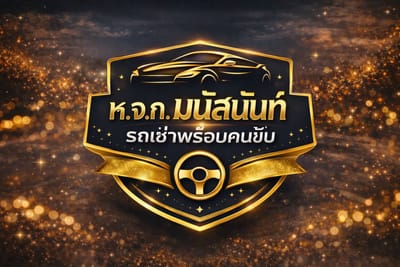 หมึกเมาคลื่นกระทิงลาย