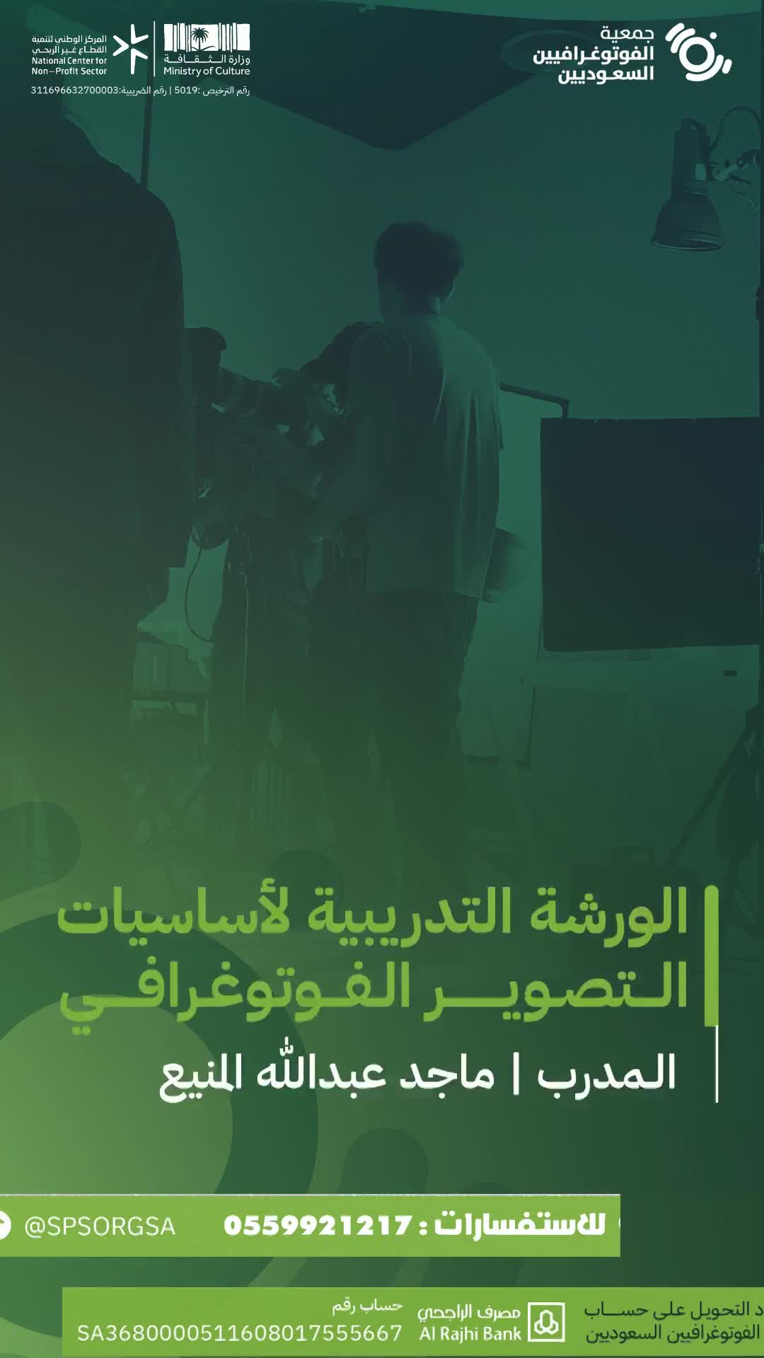 موشن