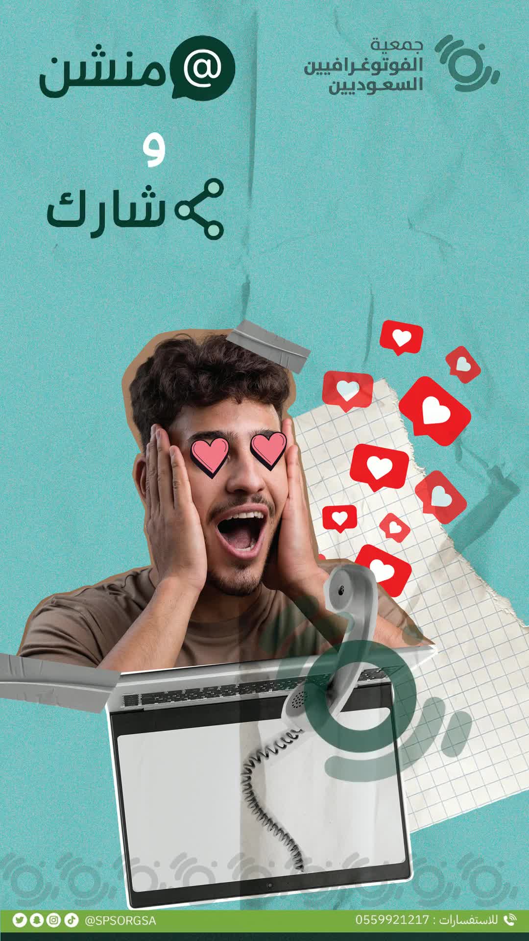 ريلز
