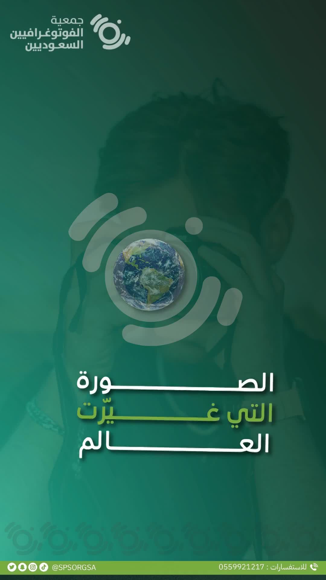 ريلز