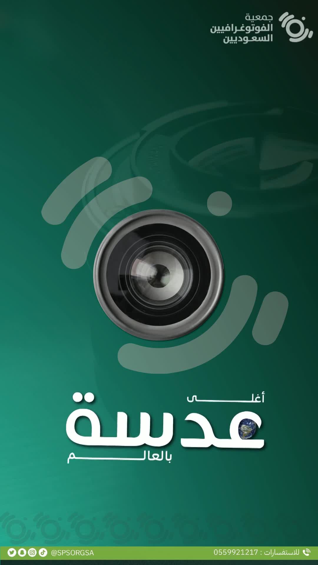 ريلز
