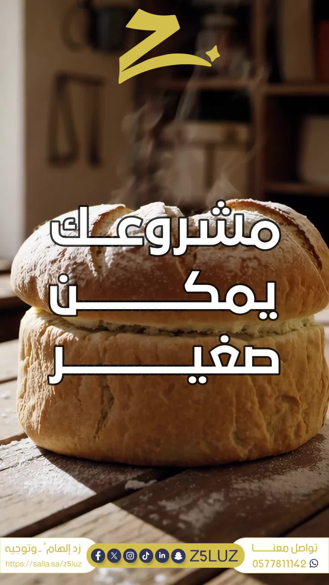 ريلز