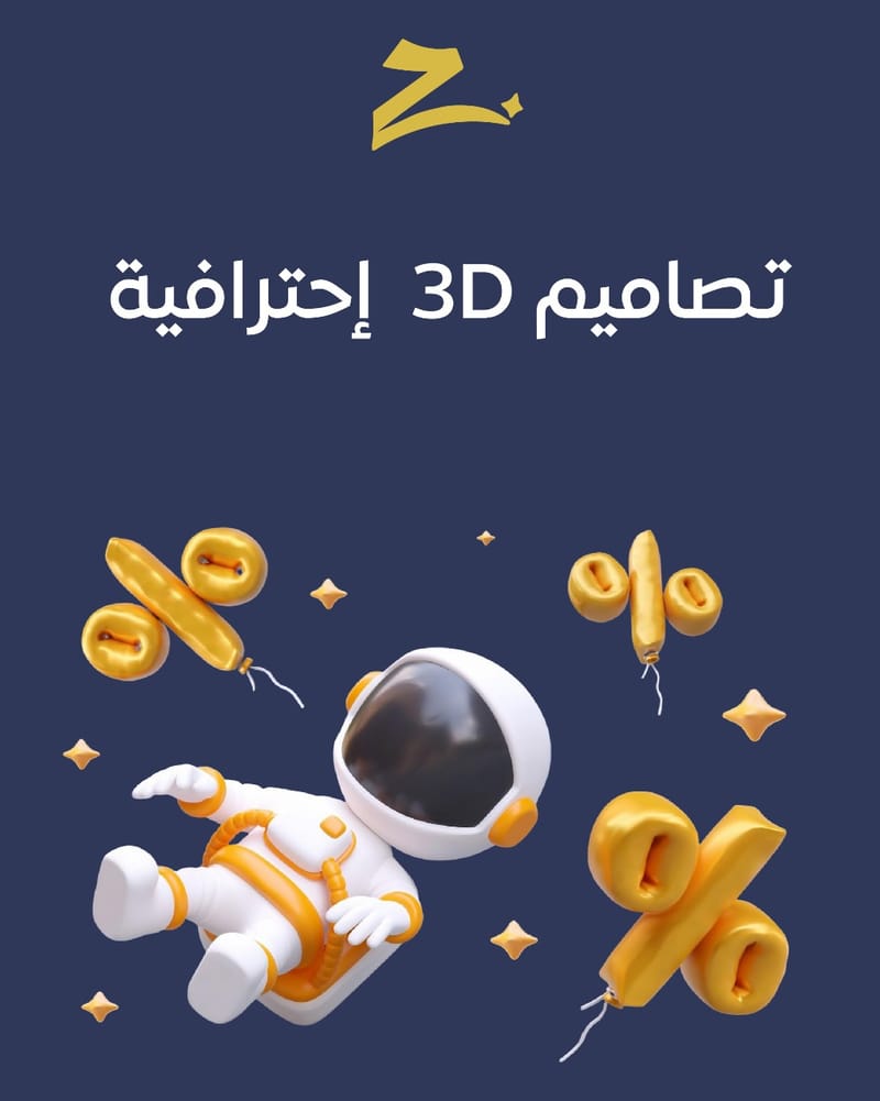 تصاميم من اعمالنا 