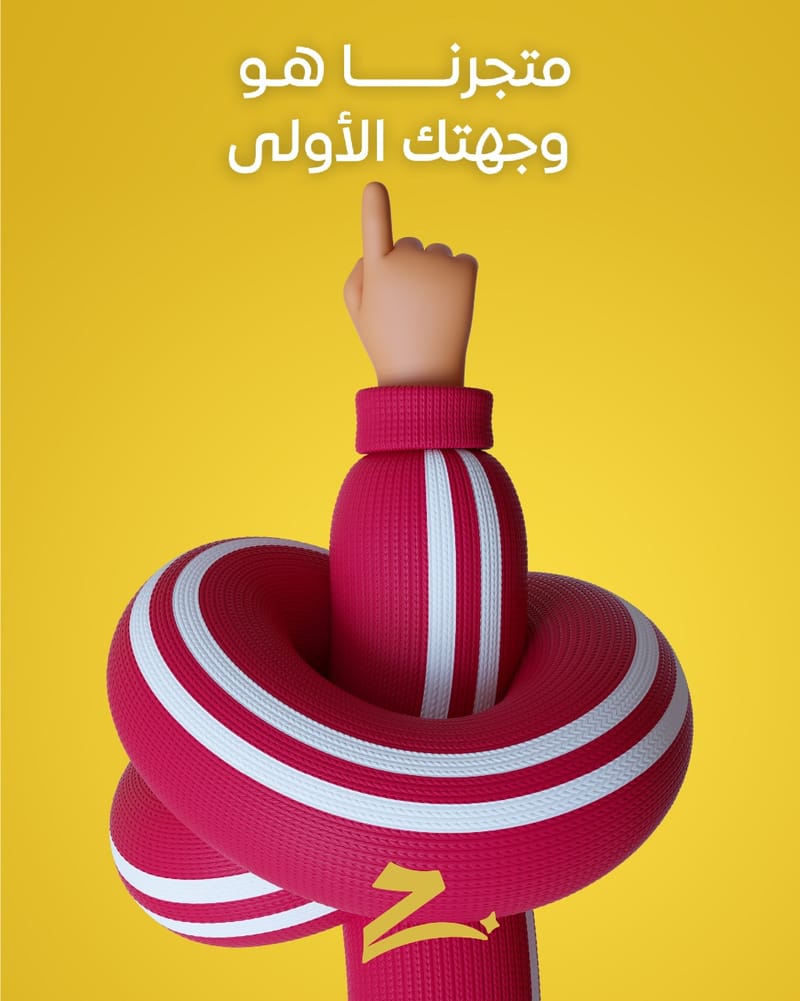 تصاميم من اعمالنا 