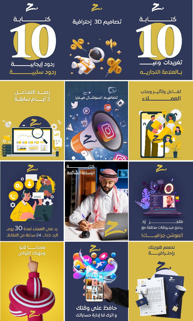تصاميم من اعمالنا 