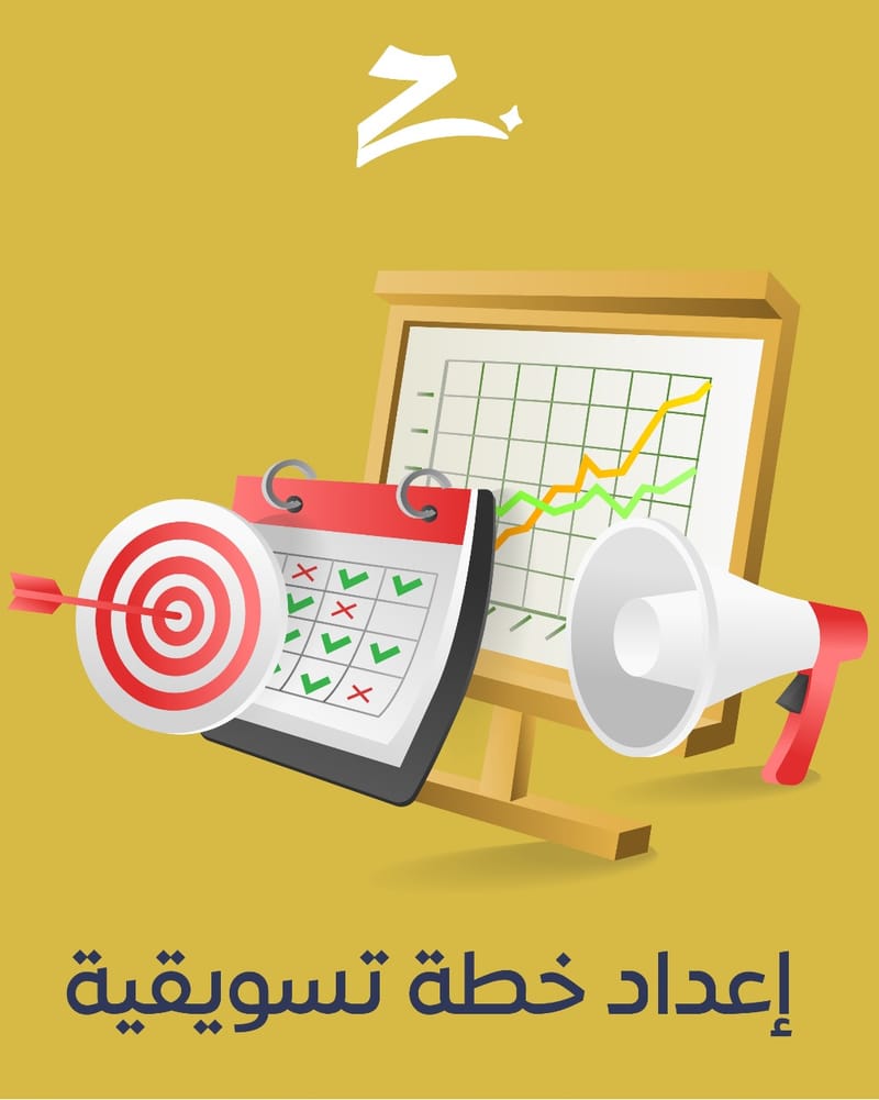 تصاميم من اعمالنا 