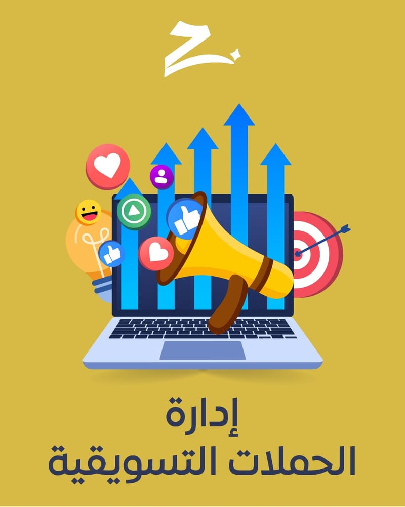 تصاميم من اعمالنا 