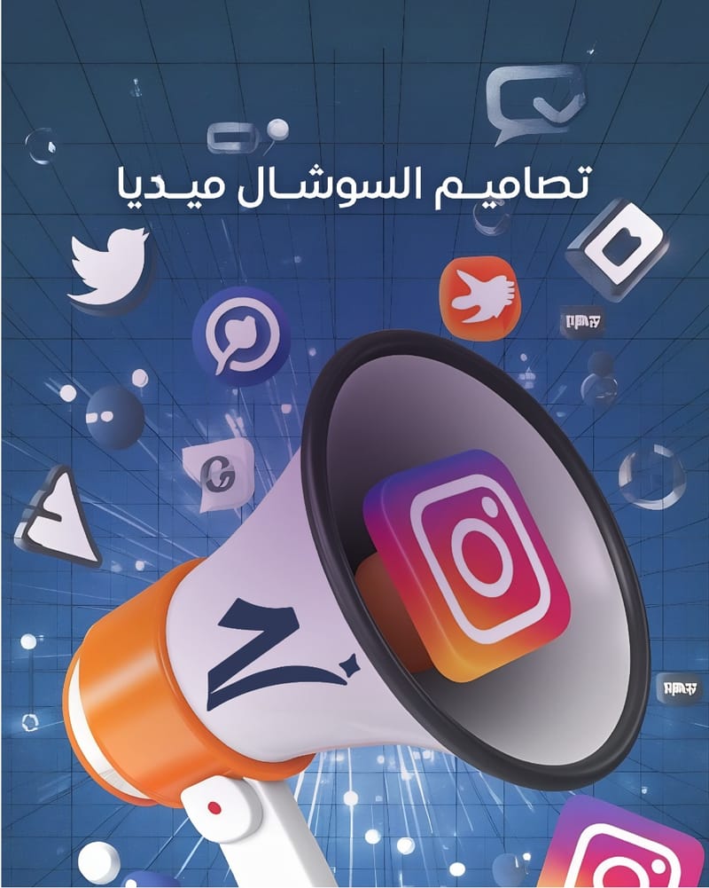 تصاميم من اعمالنا 