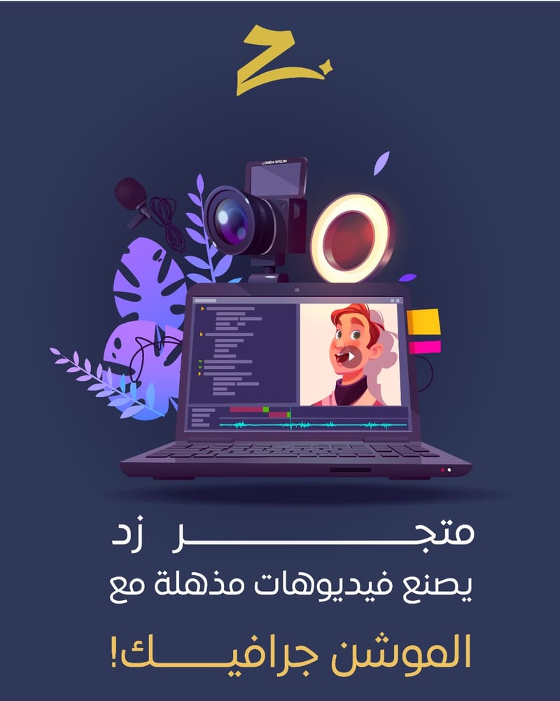 تصاميم من اعمالنا 