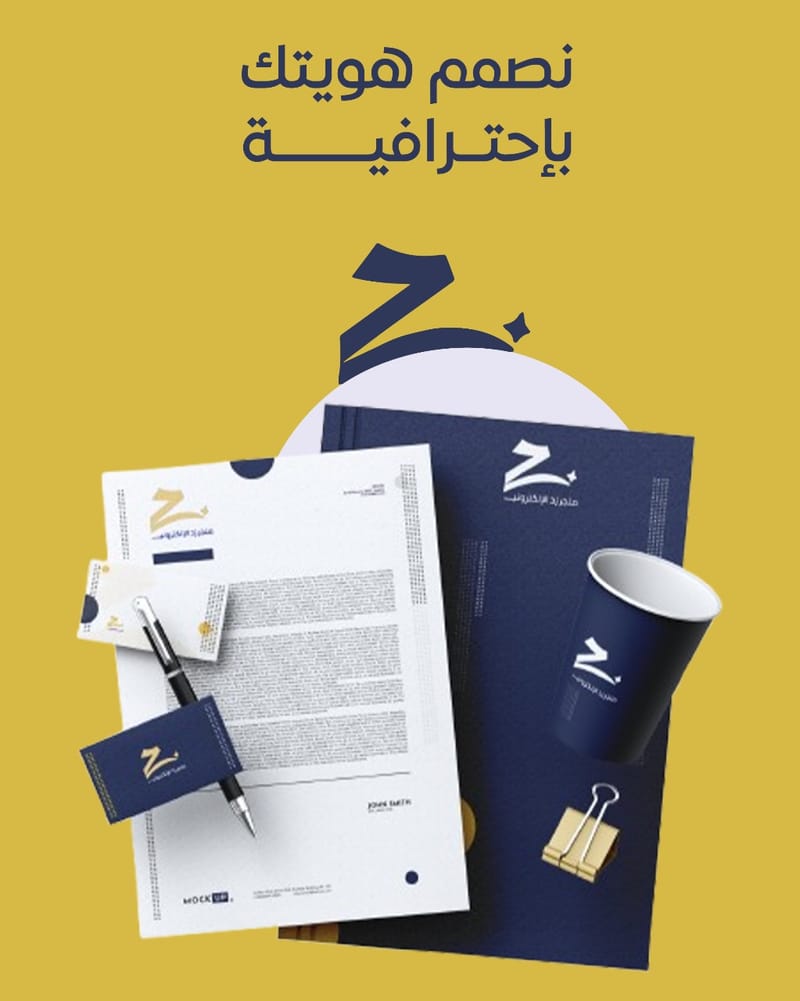 تصاميم من اعمالنا 