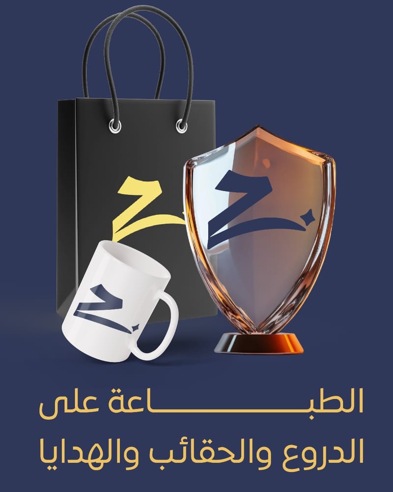 تصاميم من اعمالنا 