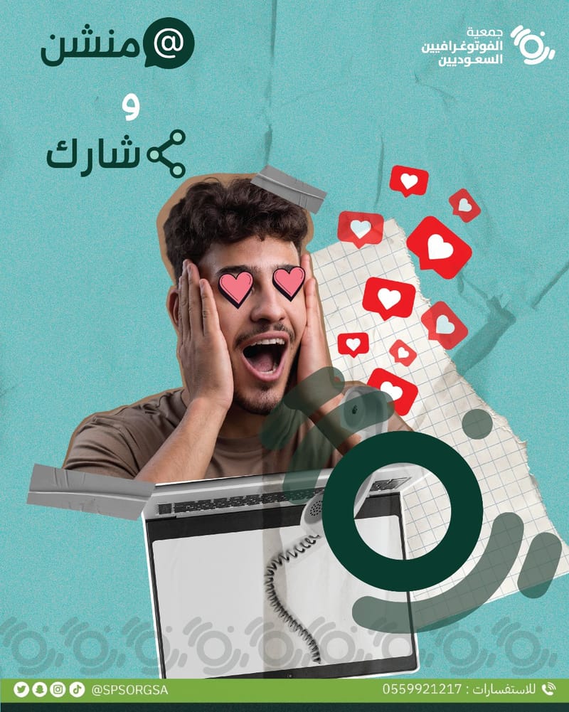 بوستات