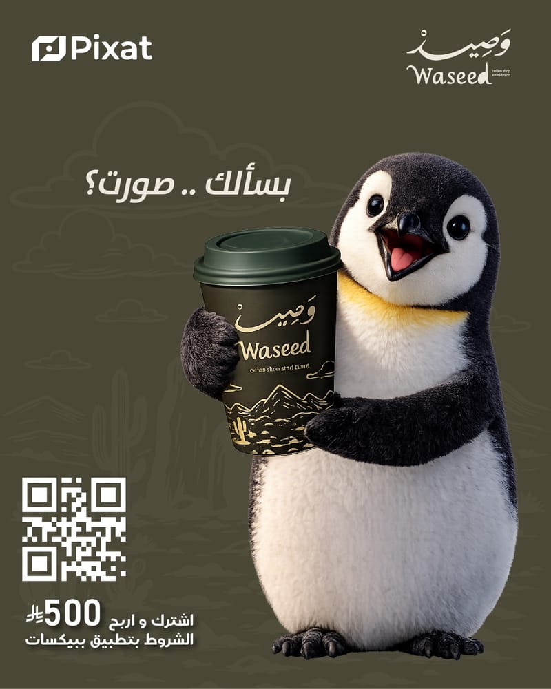 بوستات
