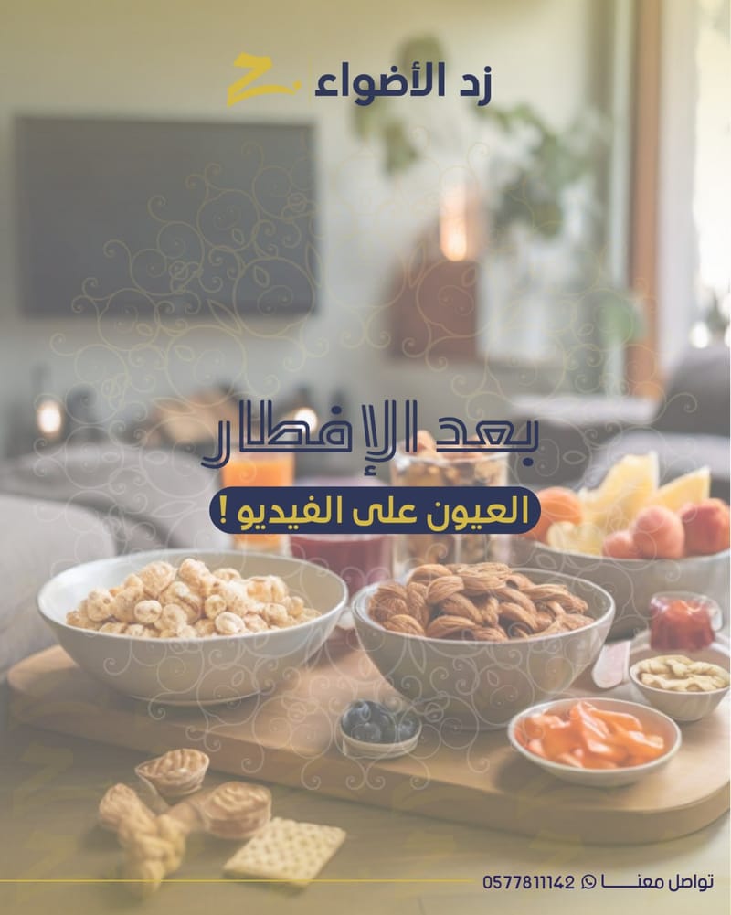بوستات