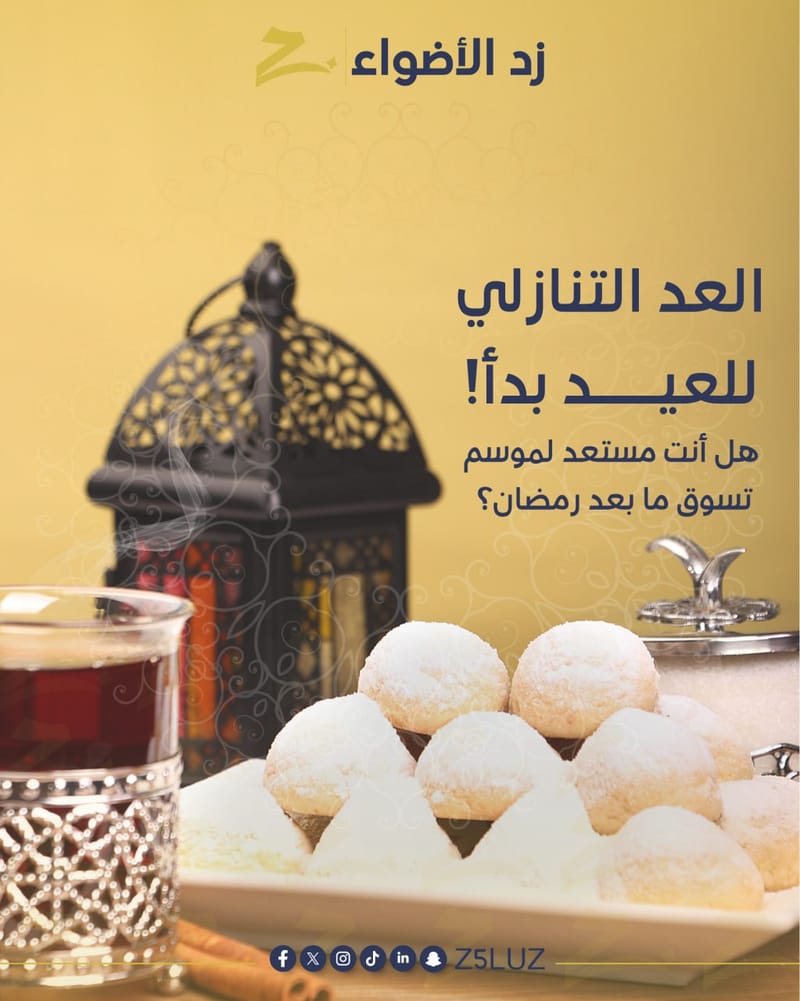 بوستات