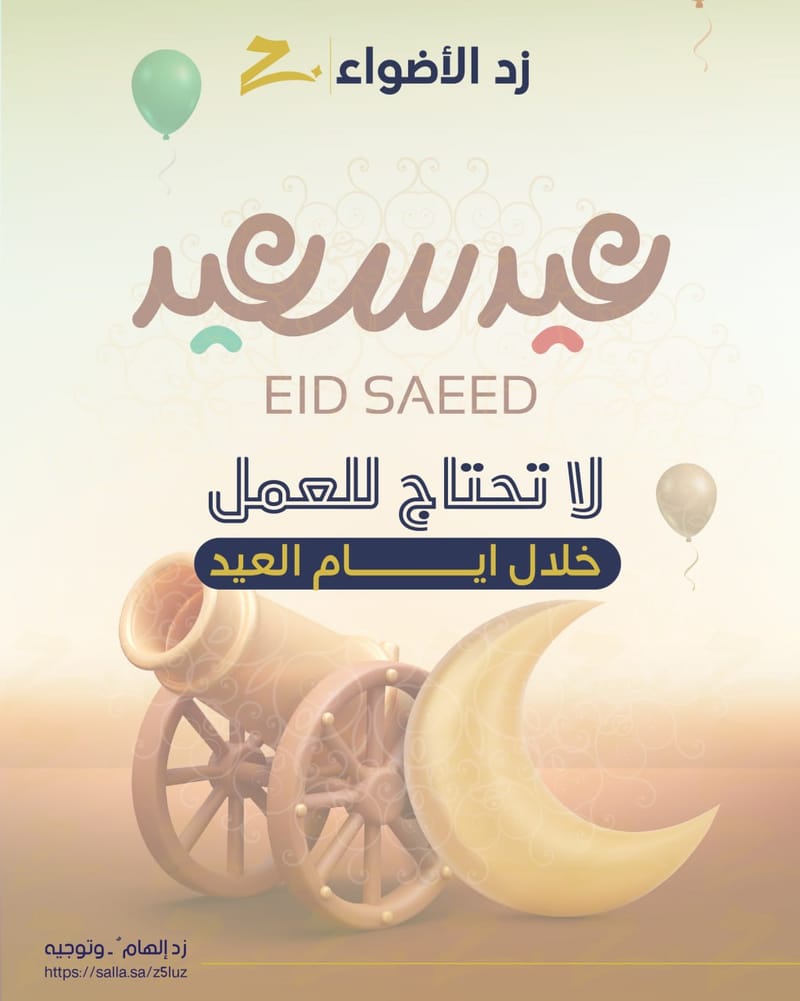 بوستات