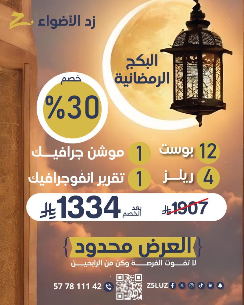 بوستات
