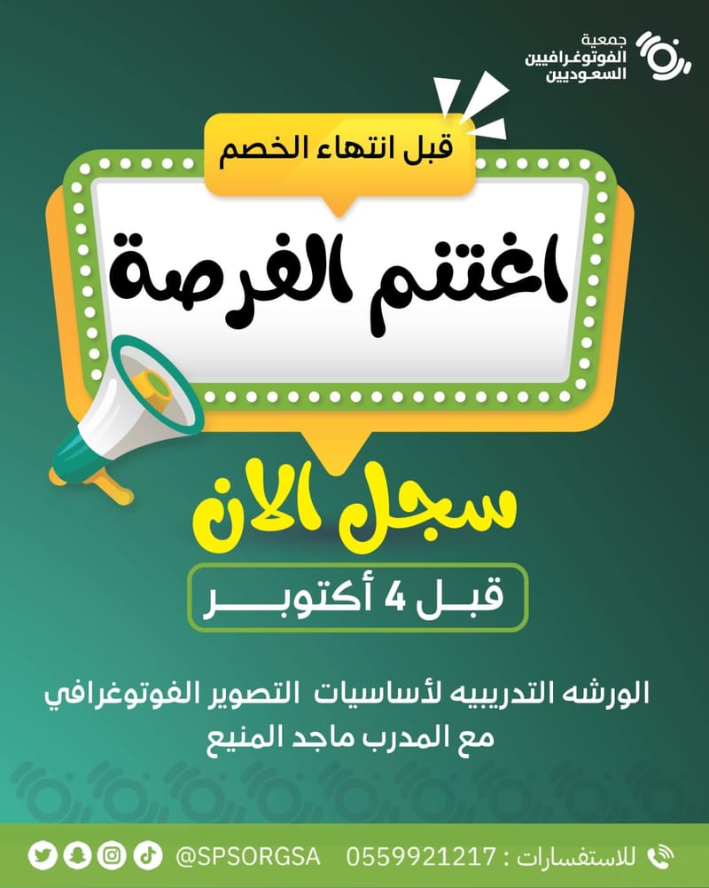بوستات