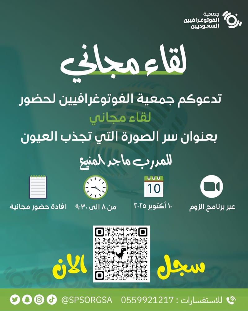 بوستات