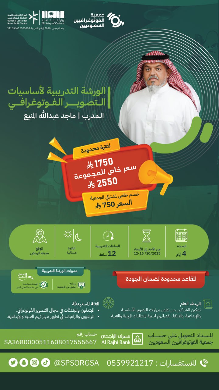 بوستات