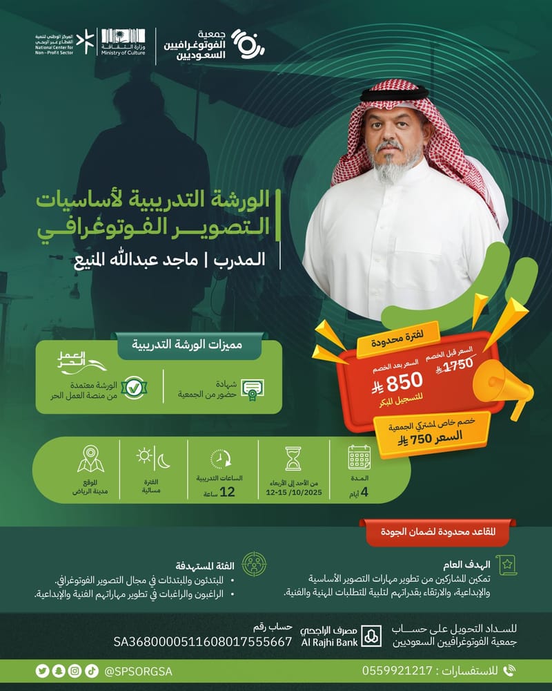 بوستات